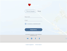 Tablet Screenshot of love-best.ru